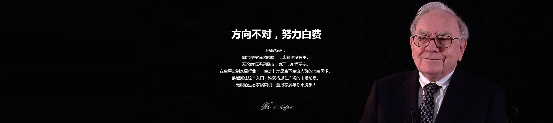 乐球直播