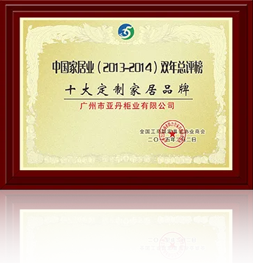 乐球直播