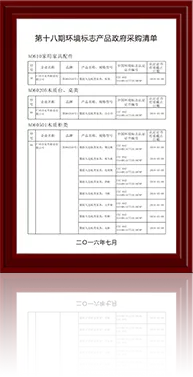 乐球直播