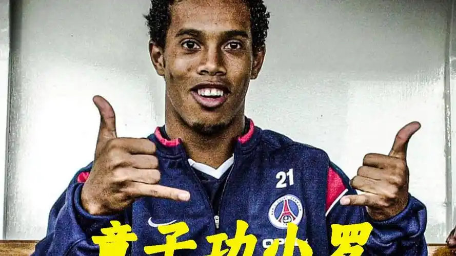 名对手关键
