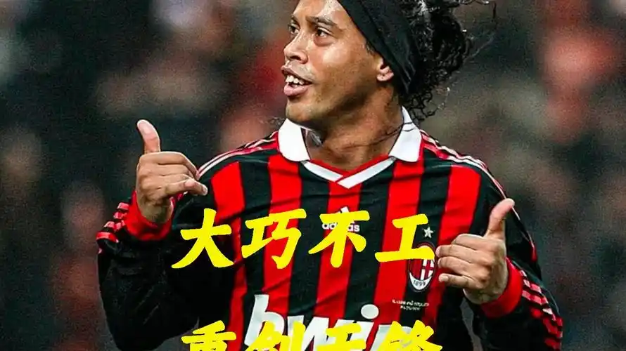 员孙桐林与